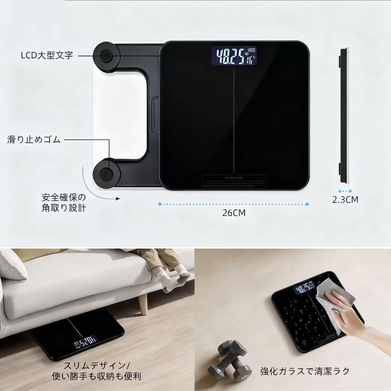 Amazon.co.jp: 体重計 ヘルスメーター 電子スケール 【2026最新